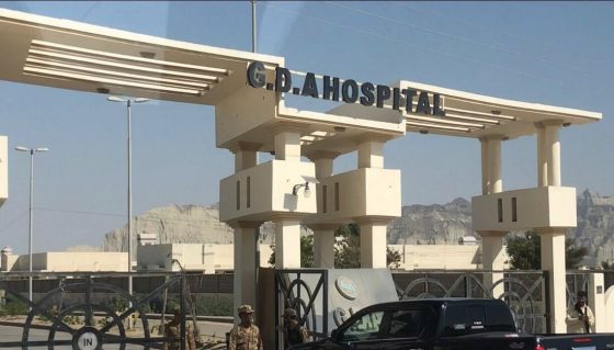 GDA Hospital, Gwadar